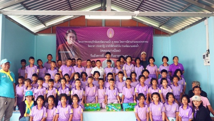 สทภ.8 จัดโครงการอนุรักษ์และพัฒนาแม่น้ำ คู คลองโดยการมีส่วนร่วมของประชาชน จิตอาสา ประชารัฐ เราทำดีด้วยหัวใจ ร่วมพัฒนาแหล่งน้ำ