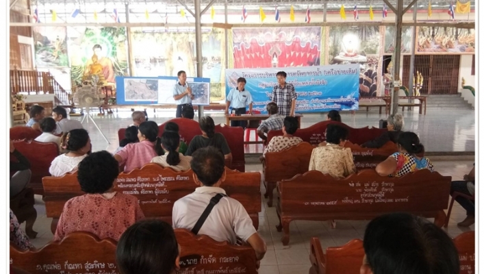 สทภ.๔ จัดโครงการบริหารจัดการทรัพยากรน้ำ (เครือข่ายเดิม) กลุ่มบริหารการใช้น้ำแหล่งน้ำบึงจิว