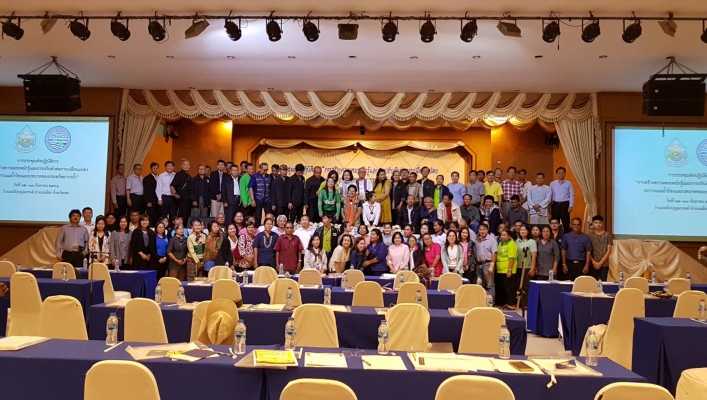 การประชุมเชิงปฏิบัติการ “การสร้างความตระหนักรู้และการปรับตัวต่อการเปลี่ยนแปลงสภาวะแม่น้ำโขงและบทบาทของกรมทรัพยากรน้ำ”