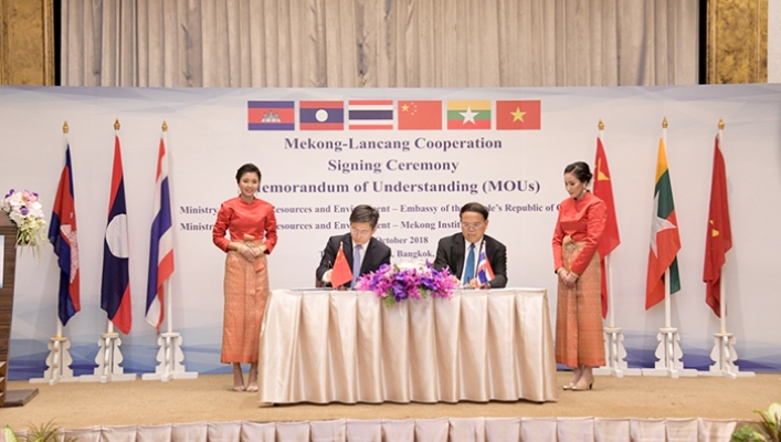 พิธีลงนามในบันทึกความเข้าใจ (MOU) ระหว่างกระทรวงทรัพยากรธรรมชาติและสิ่งแวดล้อม (ทส.) สถานเอกอัครราชทูตจีนประจำประเทศไทย (สอท.จีน)และสถาบันความร่วมมือเพื่อพัฒนาเศรษฐกิจลุ่มน้ำโขง (MI)