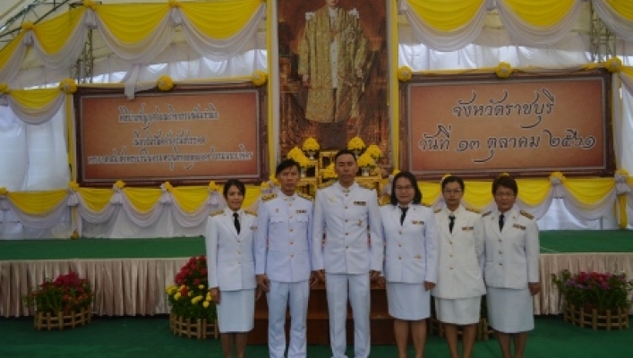 สทภ.๗ ร่วมพิธีบำเพ็ญพระราชกุศลและกิจกรรมน้อมรำลึกเนื่องในวันคล้ายวันสวรรคตพระบาทสมเด็จพระปรมินทรมหาภูมิพลอดุลเดช บรมนาถบพิตร