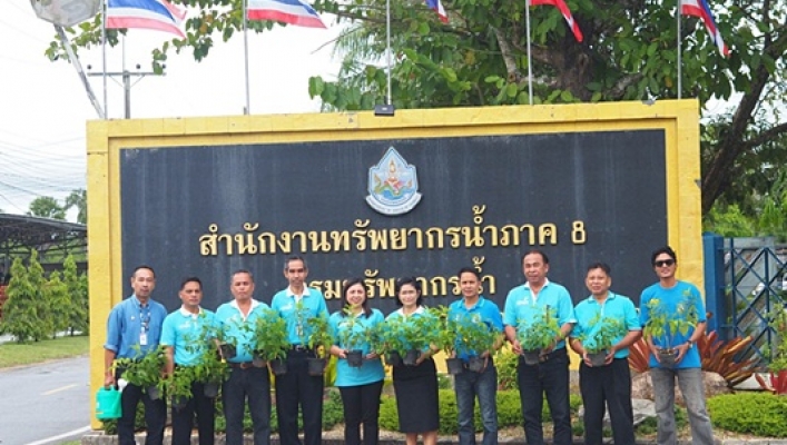 สทภ.8 จัดกิจกรรมวันรักต้นไม้ประจำปีของชาติ พ.ศ.2561