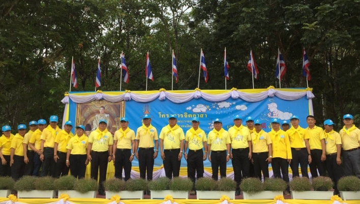 สทภ.1 ส่วนประสานและบริหารจัดการลุ่มน้ำปิงตอนบนร่วมโครงการจิตอาสา “เราทำความ ดี ด้วยหัวใจ” ร่วมมือ ร่วมใจ ปลูกป่า เฉลิมพระเกียรติ สมเด็จพระเจ้าอยู่หัวมหาวชิราลงกรณ บดินทรเทพยวรางกูร
