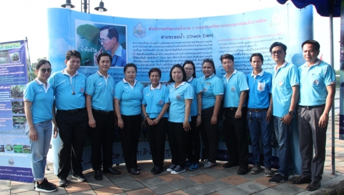 สทภ.1 ส่วนประสานและบริหารจัดการลุ่มน้ำวัง จัดกิจกรรมโครงการอนุรักษ์และพัฒนา แม่น้ำ คู คลองแห่งชาติ โดยการมีส่วนร่วมของประชาชน ประจำปี 2561