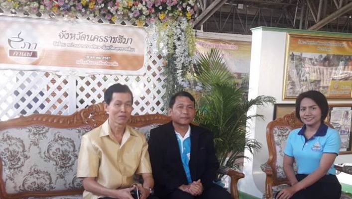 สทภ.5 ร่วมกิจกรรม “สภากาแฟ” ประจำเดือนตุลาคม 2561
