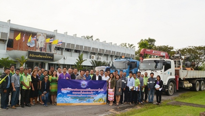 สทภ.8 ประชุมเปิดศูนย์อำนวยการติดตามและแก้ไขภาวะน้ำแล้งและภาวะน้ำท่วม ส่วนหน้า ประจำปีงบประมาณ พ.ศ.2562