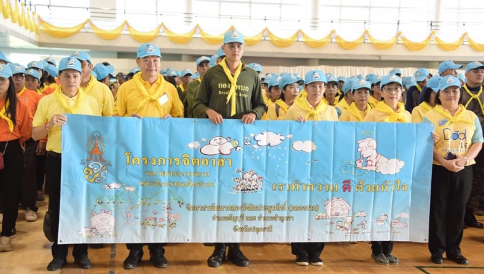 กรมทรัพยากรน้ำร่วมกิจกรรม จิตอาสาพัฒนาคลองเปรมประชากร – คลองรังสิตประยูรศักดิ์ จังหวัดปทุมธานี