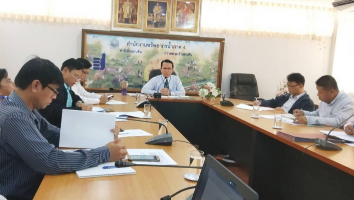 สทภ.4 ประชุมผู้บริหารสำนักงานทรัพยากรน้ำภาค 4 ครั้งที่ 1/2562