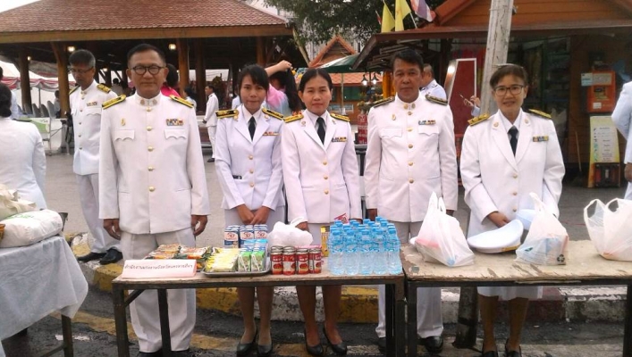 สทภ.5 ร่วมงานวันปิยมหาราช ประจำปี 2561