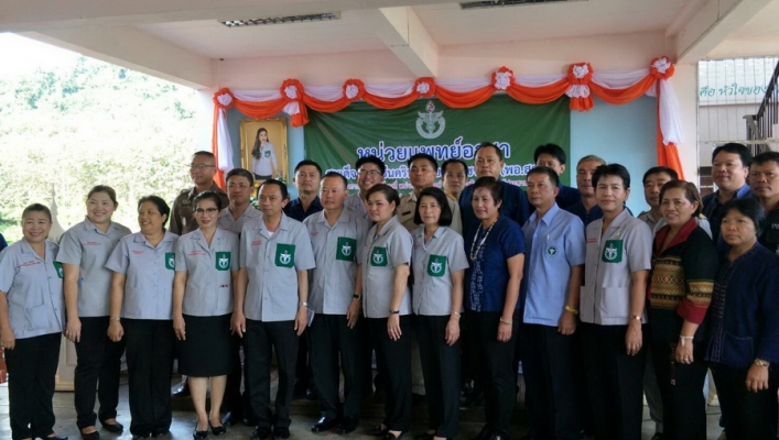 สปล.ยม เข้าร่วมโครงการจังหวัดเคลื่อนที่ หน่วยบำบัดทุกข์ บำรุงสุขสร้างรอยยิ้มให้ประชาชน ประจำปีงบประมาณ พ.ศ. 2562