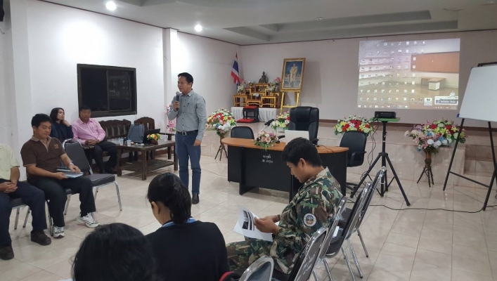 สทภ.1  ร่วมเป็นวิทยากรให้ความรู้ เรื่อง หลักการ   และเครื่องมือการศึกษา และติดตามคุณภาพพื้นที่ลุ่มน้ำ