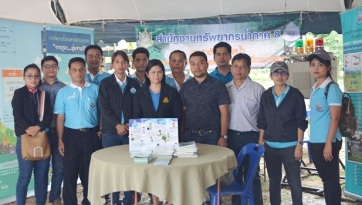 สทภ.8 ร่วมโครงการจังหวัดเคลื่อนที่ “หน่วยบำบัดทุกข์ บำรุงสุข สร้างรอยยิ้มให้ประชาชน” จังหวัดสงขลา