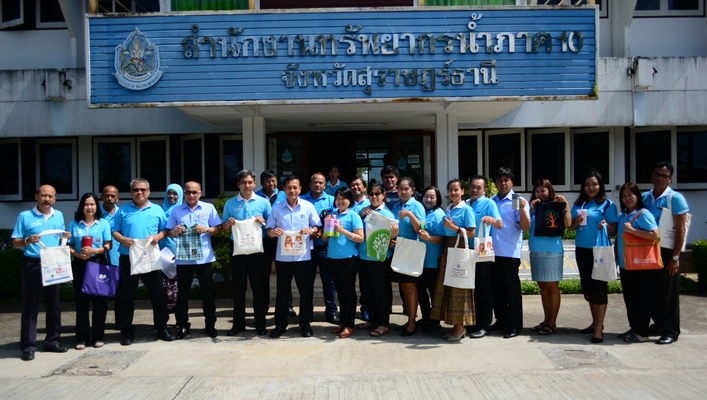 สทภ.10 รณรงค์การลดใช้ถุงพลาสติกแบบหูหิ้วและกล่องโฟม และมาตรการลด คัดแยกขยะมูลฝอยภายในหน่วยงาน