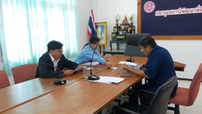 สภท.4 บูรณาการหน่วยงานที่เกี่ยวข้องเพื่อสนับสนุนโครงการระบบกระจายน้ำด้วยพลังงานแสงอาทิตย์