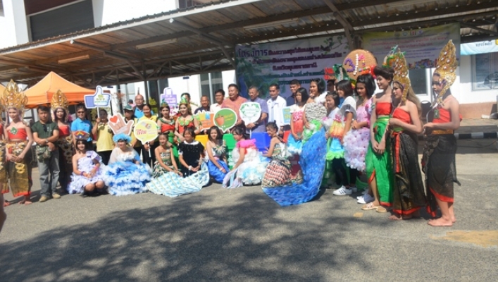 สทภ.11 ร่วมกิจกรรมวันสิ่งแวดล้อมไทย