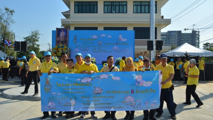 สทภ.๗  ร่วมกิจกรรมจิตอาสา “เราทำความ ดี ด้วยหัวใจ” ของกระทรวงทรัพยากรธรรมชาติและสิ่งแวดล้อม  ณ บริเวณสำนักตรวจบัญชีสหกรณ์กรุงเทพมหานคร