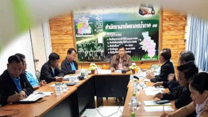 สทภ.11 สรุปผลการดำเนินงานเพื่อเสนอต่อผู้ตรวจราชการกรม