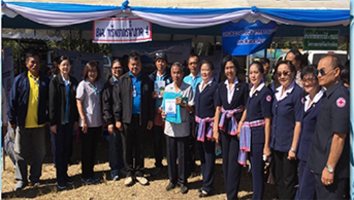 สทภ.4 เข้าร่วมโครงการ 