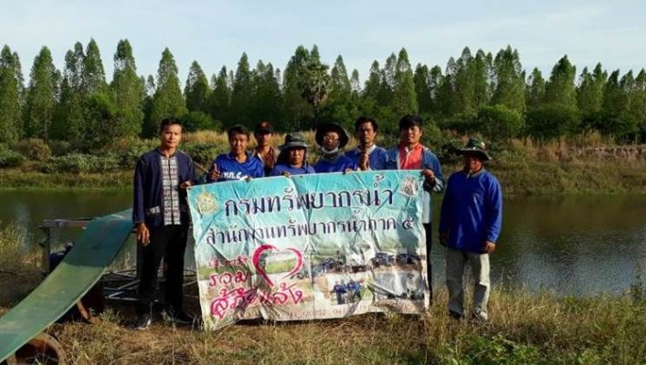 สทภ.5  สู้ภัยแล้งหนองบัวลาย