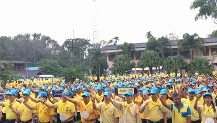 สทภ.8 ร่วมกิจกรรมจิตอาสา “เราทำความดี ด้วยหัวใจ” เดินรณรงค์ “คนรักคลอง”… “ไม่ทิ้ง ไม่เท ทุ่มทำความดี”