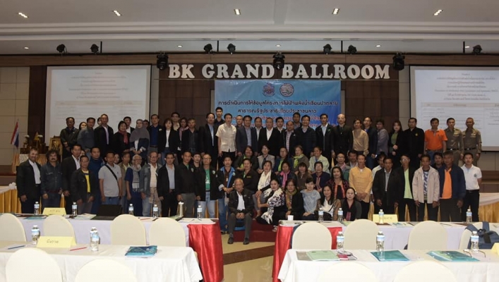 การดำเนินการให้ข้อมูลโครงการไฟฟ้าพลังน้ำเขื่อนปากลาย ของสปป. ลาว ตามระเบียบปฏิบัติ PNPCA ครั้งที่ 2