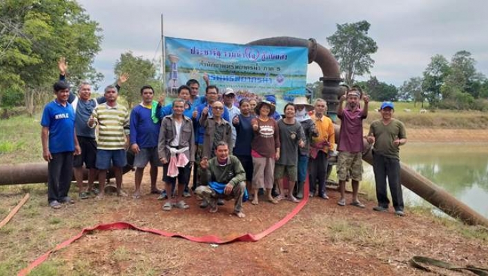 สทภ.5 ป้องกันและแก้ไขปัญหาน้ำอุปโภคบริโภคจากภัยแล้ง