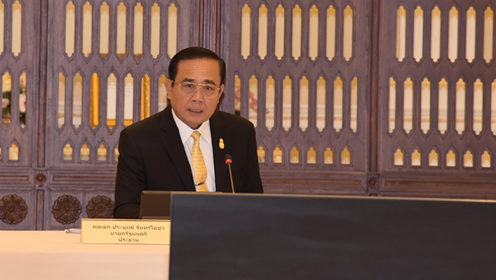 การประชุมคณะกรรมการทรัพยากรน้ำแห่งชาติ ครั้งที่ 4/2561