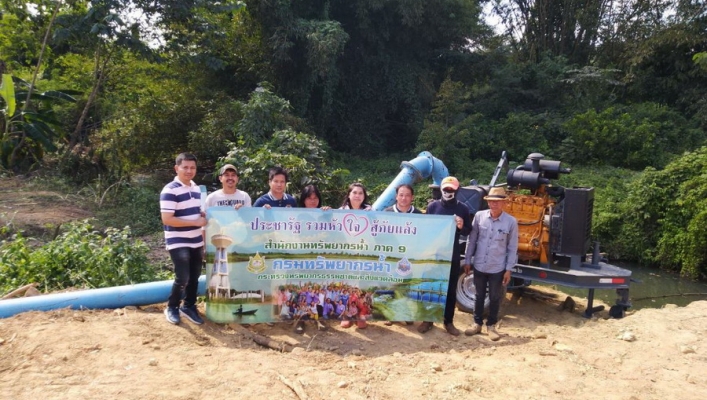 สทภ.9 ช่วยเหลือประชาชนในการป้องกันและแก้ไขปัญหาน้ำอุปโภคและบริโภคจากปัญหาภัยแล้ง