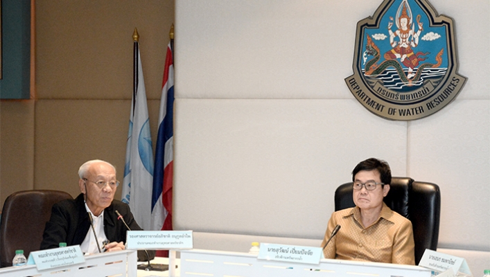 การประชุมรับฟังความคิดเห็น  “การเสนอกรอบความคิดการเพิ่มประสิทธิภาพการบริหารจัดการระบบแหล่งน้ำและทางน้ำธรรมชาติอย่างเหมาะสมและยั่งยืน”