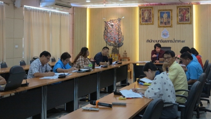 สทภ. ๗ ได้ดำเนินการจัดประชุมติดตามความก้าวหน้าผลการดำเนินงาน ครั้งที่ ๗/๒๕๖๑