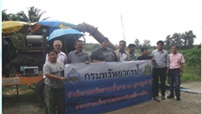 สทภ.10 ลงพื้นที่ติดตามสถานการณ์น้ำ สถานีเตือนภัยล่วงหน้า