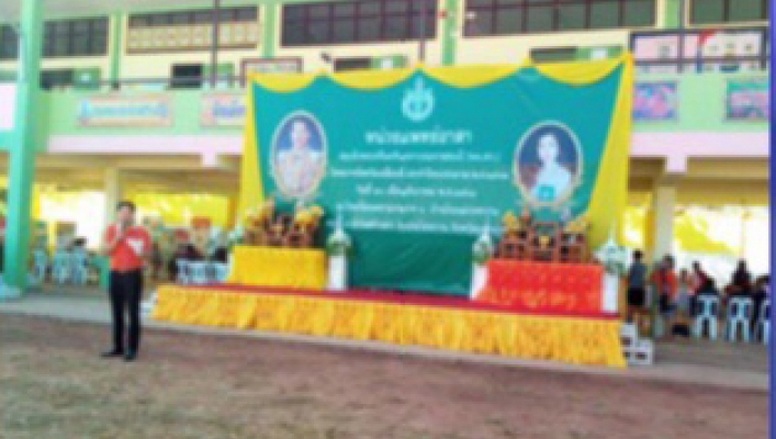 สทภ.3 ร่วมโครงการจังหวัดอุดรเคลื่อนที่ บำบัดทุกข์ บำรุงสุข...