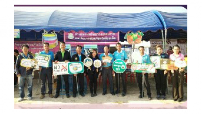 สทภ.4 ร่วมโครงการหน่วยแพทย์เคลื่อนที่  พอ.สว. จังหวัดร้อยเอ็ด