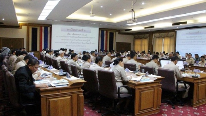 สทภ.8 เข้าร่วมประชุมคณะกรมการจังหวัด และหัวหน้าส่วนราชการจังหวัด ครั้งที่ 12/2561