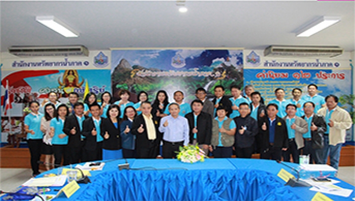 สทภ.1 จัดประชุมผู้บริหาร ครั้งที่3/2561