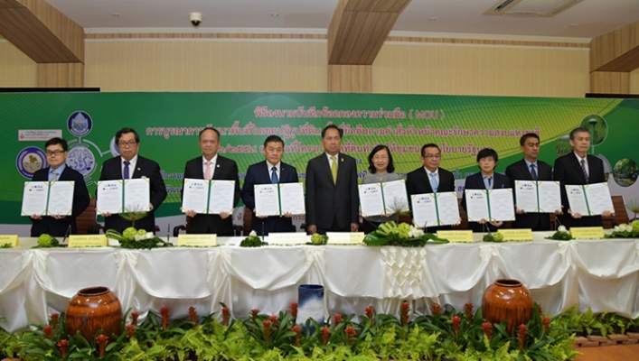 กรมทรัพยากรน้ำพร้อม 8 หน่วยงาน ผนึกกำลังยกระดับคุณภาพชีวิตเกษตรกร