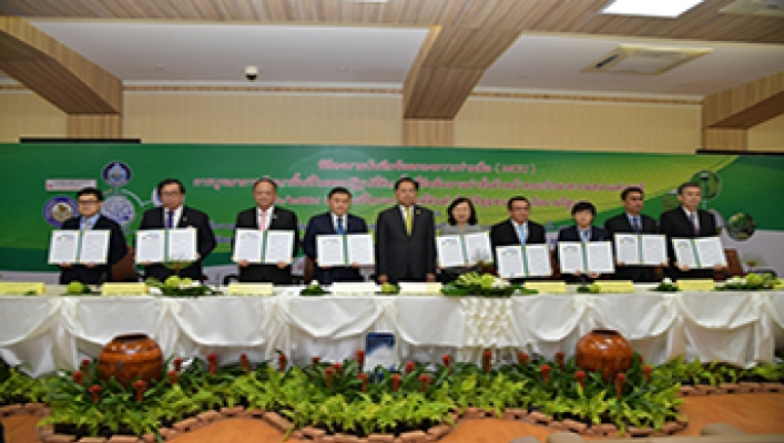 กรมทรัพยากรน้ำ พร้อม 8 หน่วยงานผนึกกำลังยกระดับคุณภาพชีวิตเกษตรกร