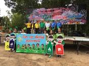 สทภ.11 ร่วมแข่งขันกีฬา “ทส.สัมพันธ์ ประจำปี 2560”