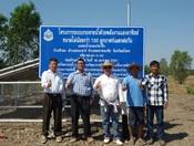 สทภ.11 ตรวจรับงานโครงการระบบกระจายน้ำด้วยพลังงานแสงอาทิตย์หนองปลาปึ่ง