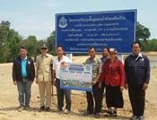 สทภ.11 รองผู้ว่าราชการจังหวัดอุบลราชธานี ตรวจเยี่ยมโครงการปรับปรุงฟื้นฟูแหล่งน้ำห้วยเหมืองบ้าน จ.อุบลราชธานี