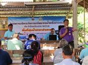 สทภ.11 จัดประชุมโครงการบริหารจัดการทรัพยากรน้ำ (เครือข่ายเดิม) กลุ่มผู้ใช้น้ำห้วยหินกอง