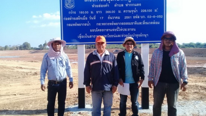 คณะกรรมการตรวจรับงานพัสดุในงานก่อสร้างของ สทภ.3 ออกติดตามงาน