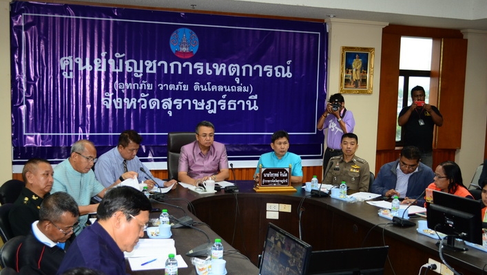 สทภ.10 ร่วมประชุมติดตามการเตรียมการรับมือ พายุ “ปาบึก”