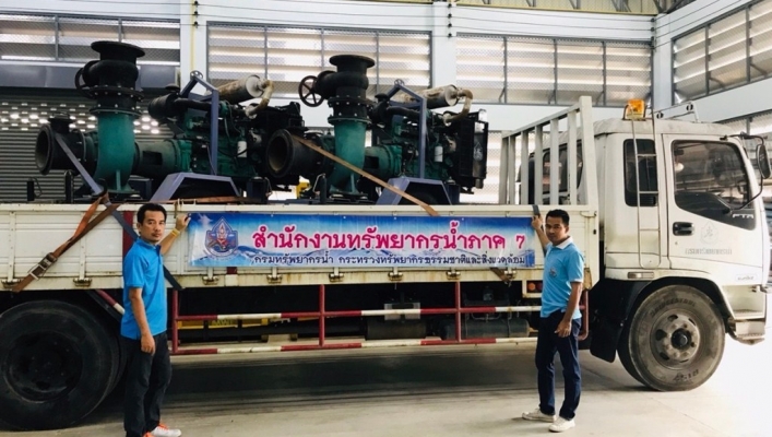 สทภ.๗  เตรียมความพร้อมให้ความช่วยเหลือประชาชนในพื้นที่ที่ได้รับผลกระทบจากพายุ”ปาบึก” ในพื้นที่จังหวัดเพชรบุรีและประจวบคีรีขันธ์