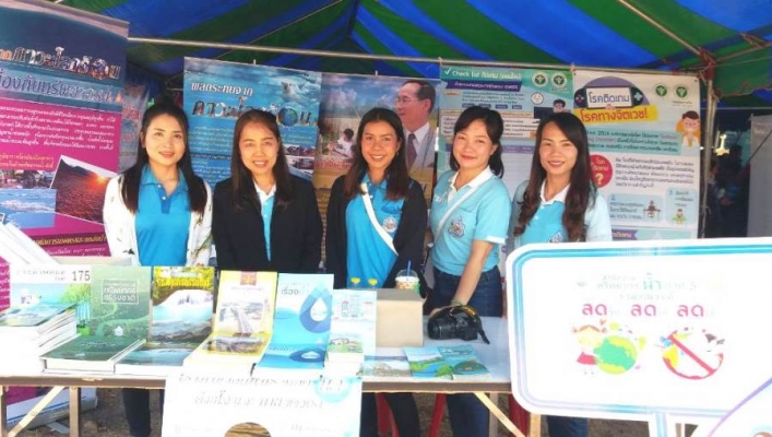 สทภ.5 ร่วมโครงการ 