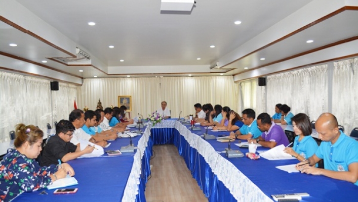 สทภ.8 ประชุมการขับเคลื่อนสำนักงานสีเขียว ครั้งที่ 2