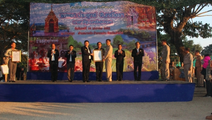 ทน. ร่วมต้อนรับนายกรัฐมนตรี พลเอกประยุทธ์ จันทร์โอชา และคณะ ตรวจเยี่ยมราชการ จ.ลำปาง