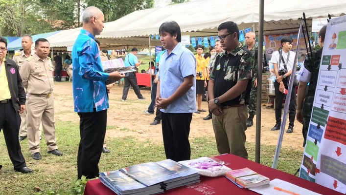 สทภ.10  ร่วมโครงการจังหวัดพบประชาชน จังหวัดชุมพร