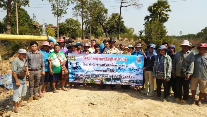 สทภ.9 ร่วมใจ สู้ภัยแล้ง ตำบลบ้านป้อม อำเภอคีรีมาศ จังหวัดสุโขทัย