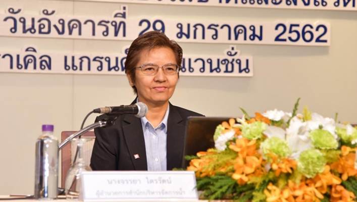 กระทรวงทรัพย์ฯ ส่งเสริมพร้อมติดตาม การประหยัดน้ำของหน่วยงานภาครัฐประจำปี 2562